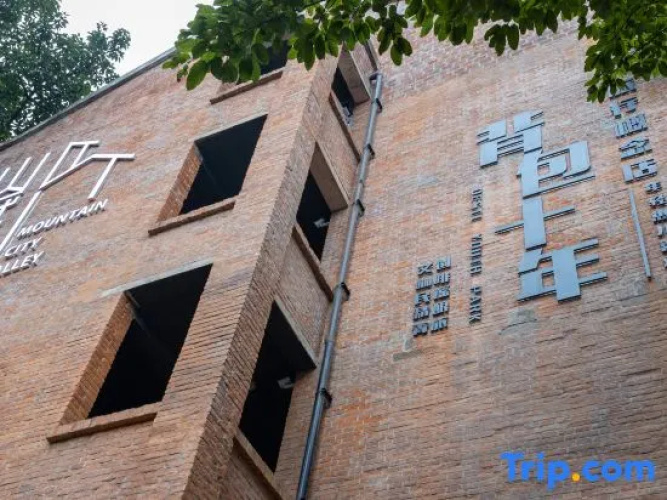Desti Youth Park(Chongqing JieFangBei)