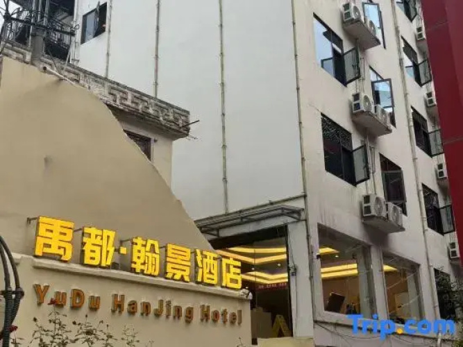 Yudu Business Hotel