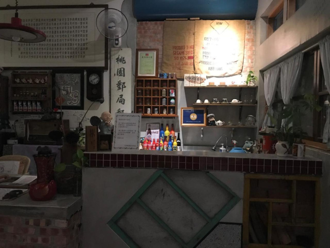 5159 nostalgia in Chi Shang B&B