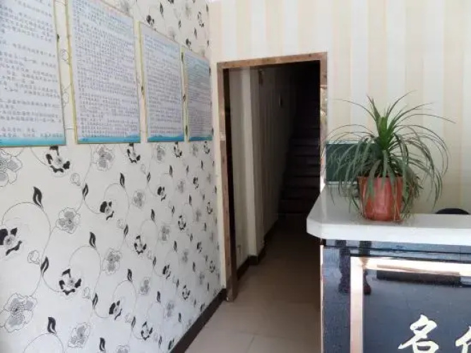 Oyo Mingshiyuan Hotel