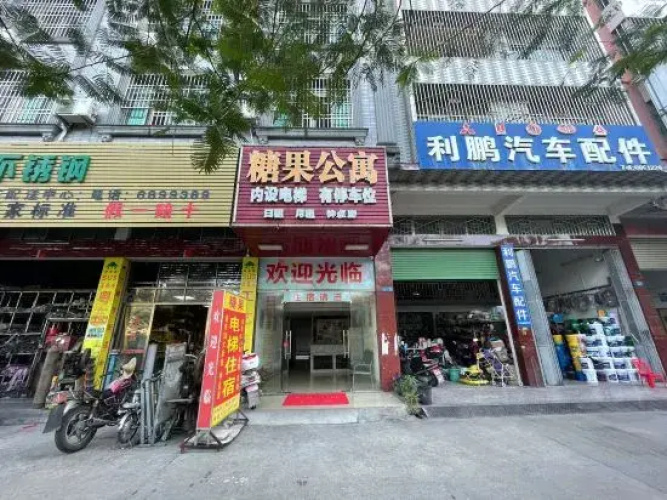 Tangguo Apartment