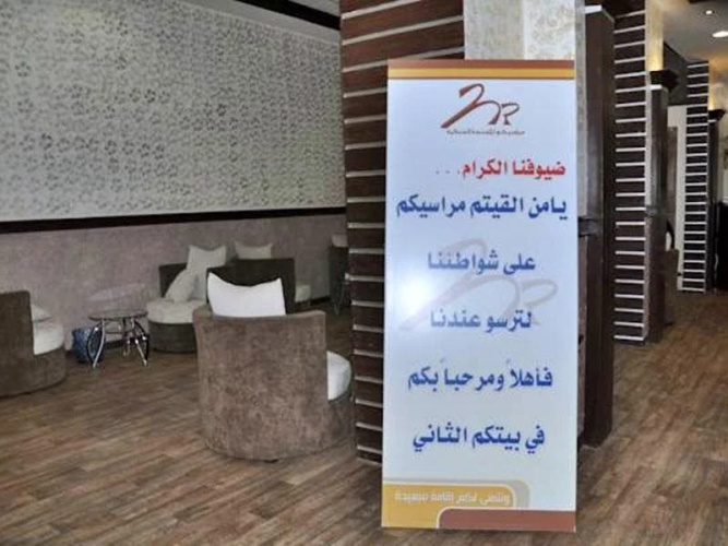 Tanawol Suites
