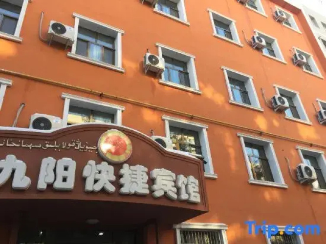 Urumqi Jiuyang Express Hotel