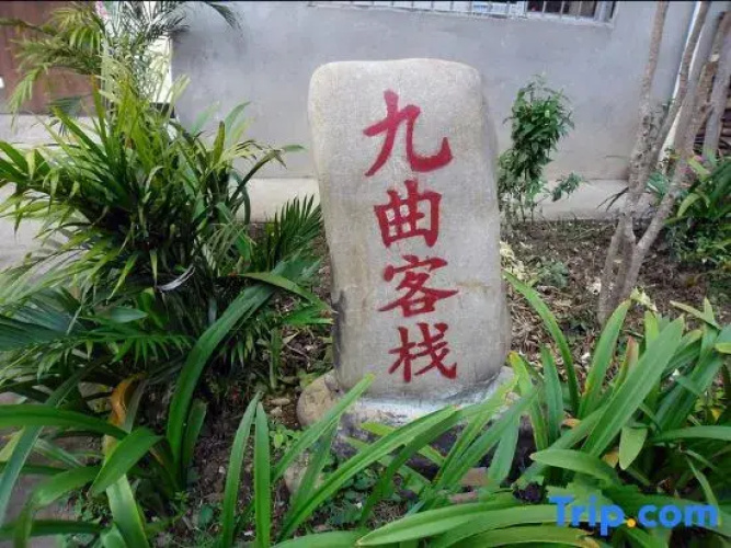 Wuyishan Jiuqu Inn