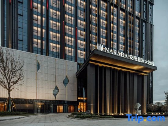 Anyang County Narada Grand Hotel