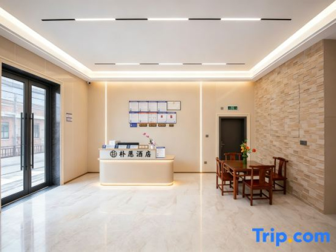 Pu Yuan Homestay