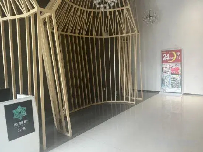 Opus Apartment Jiangmen