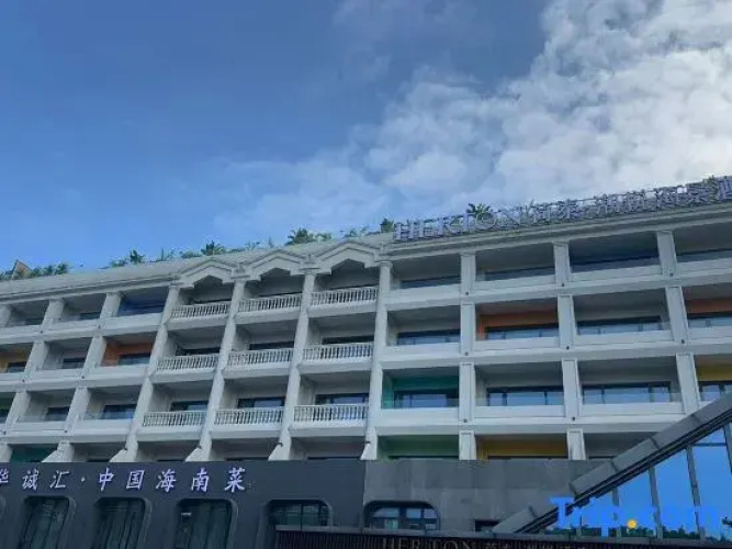 Herton Hotel