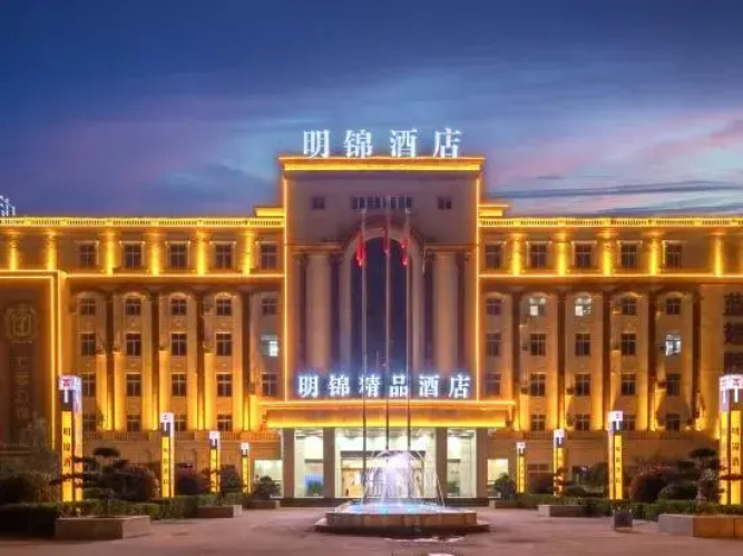 Mingjin Boutique Hotel - Shangqiu