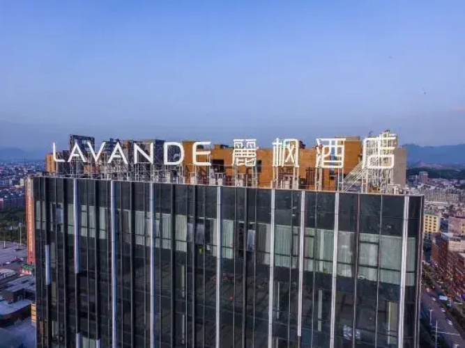 Lavande Hotel (Wugang Branch)