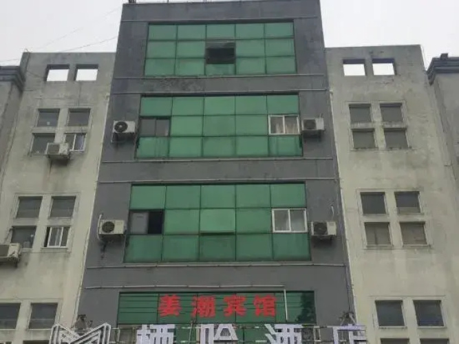 Imagen del hotel