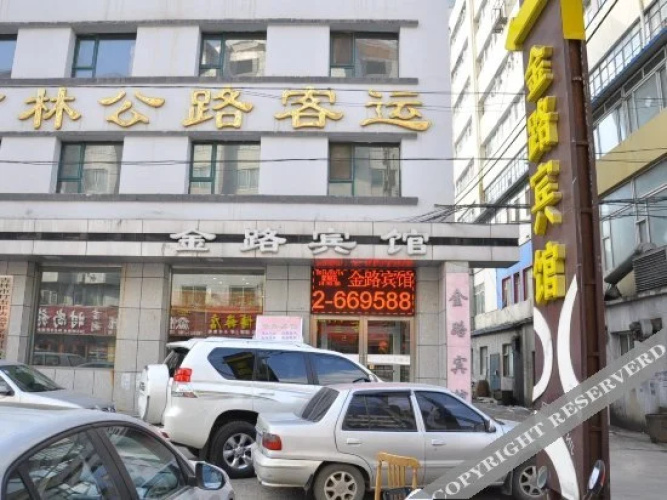 Jinlu Hotel