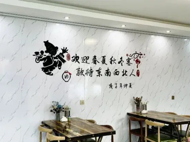 Nalati Liangmeng Inn