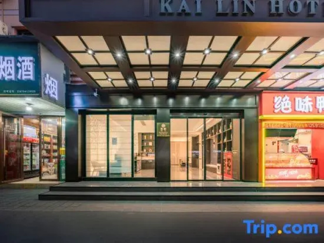 Kailin Hostel
