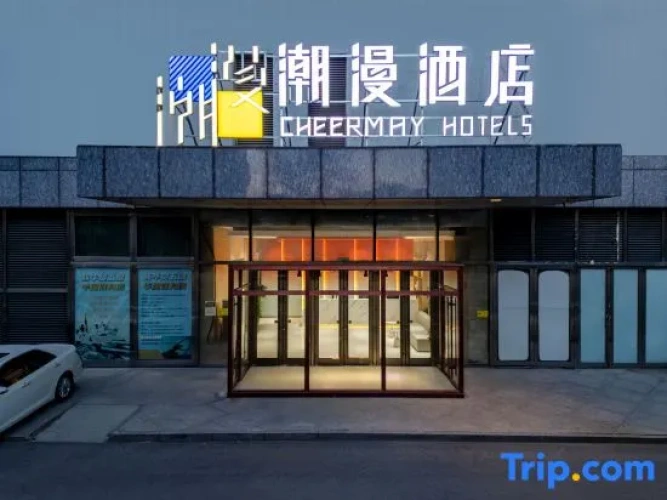 ChaoMan Hotel (Tangshan Xinxie Wanda Plaza Store)