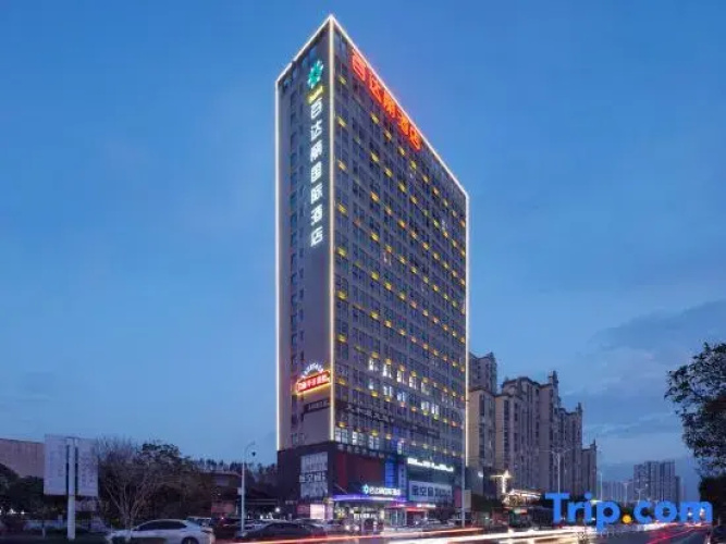 Baidali International Hotel