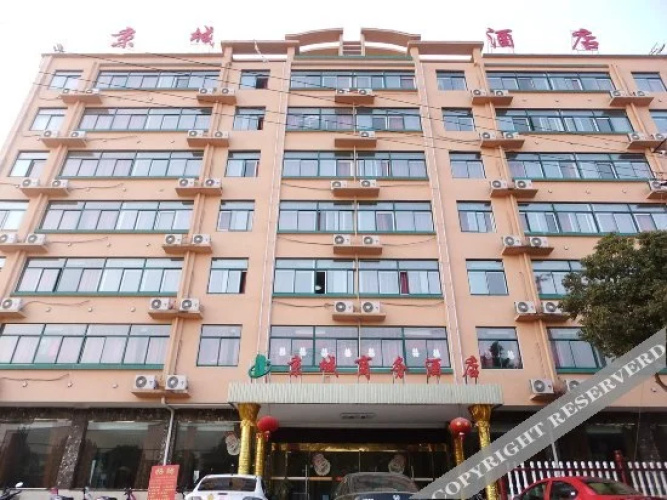 Otel görseli