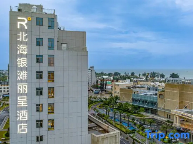 Rezen Hotel Beihai Yintan