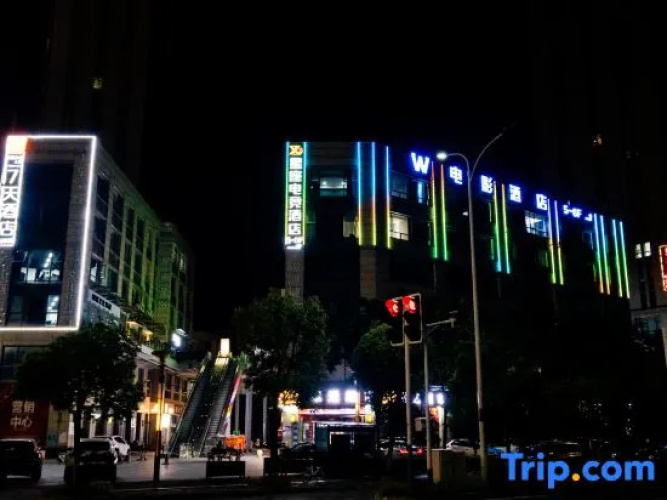 W Movie Hotel
