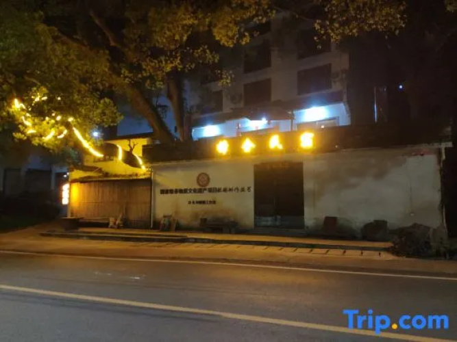 Yuanyuan Hotel