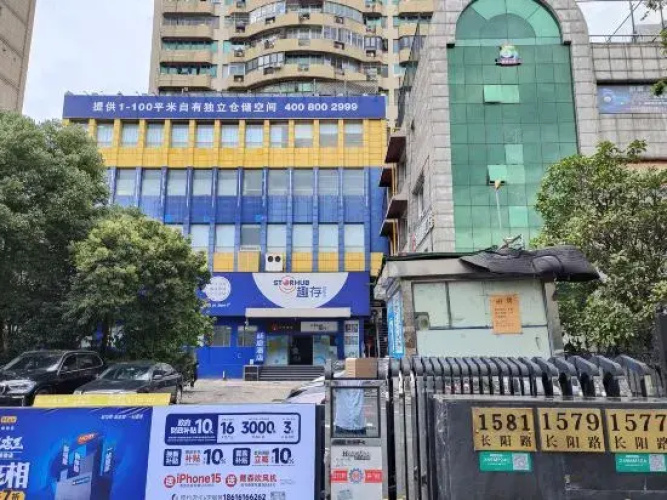 tingtingjiudian