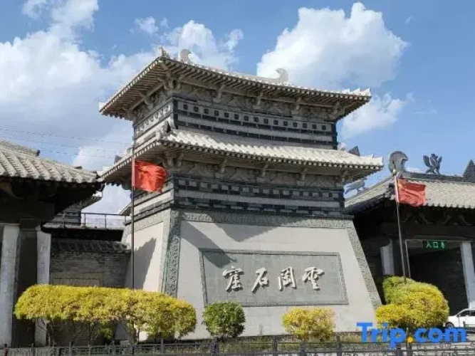 Datong Ruizhou Hotel