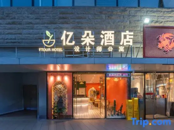 Yiduo Apartment Hotel