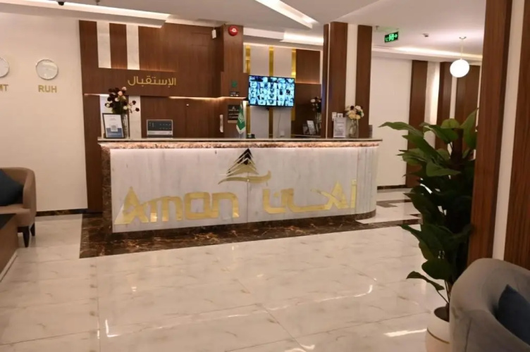 Aman Hotel Ahd Rafidah