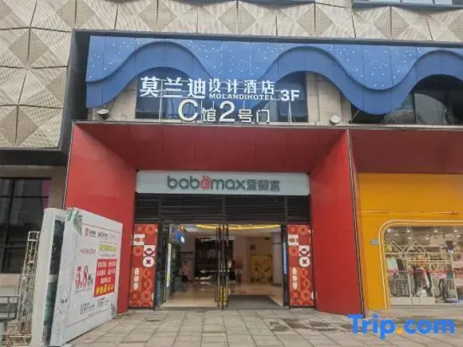Morandi Design Hotel (Binjiang Road)