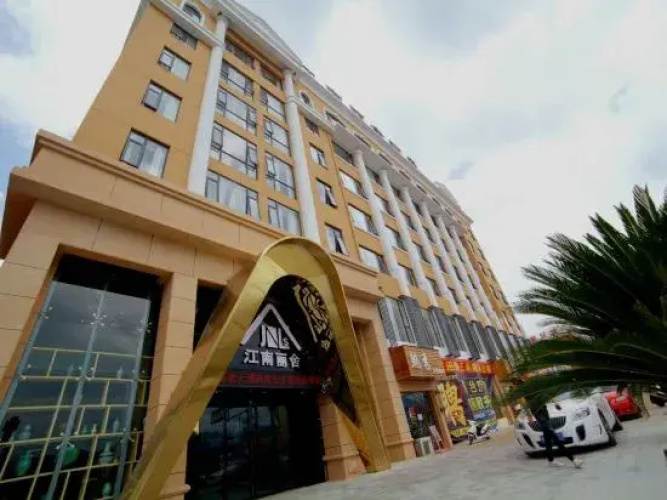 Jiangnan Lishe Hotel