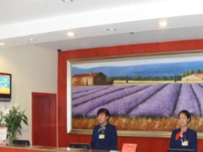 HanTing Hotel (Hohhot Gulou)