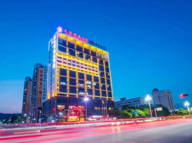 Tianbaolong Hotel