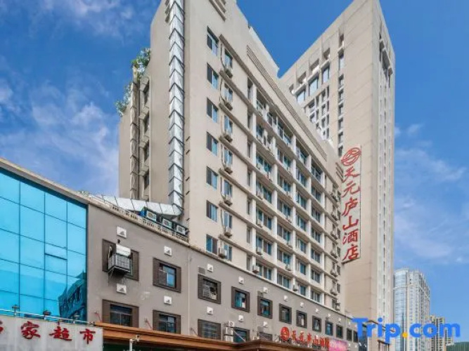 Tianyuan Lushan Hotel