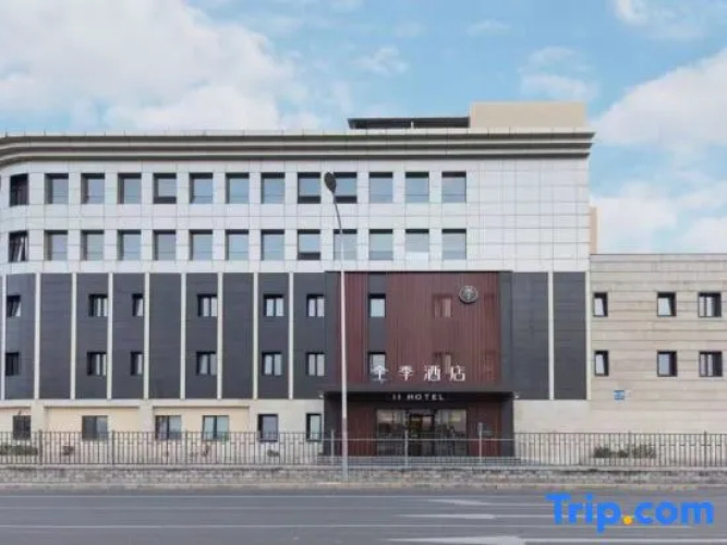 Image de l'hôtel