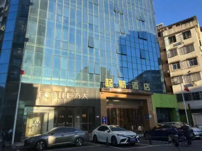 Shiqihang Hotel