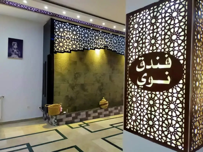 Hotel Salsabil Naoui