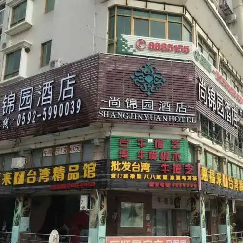 huayang Hotel