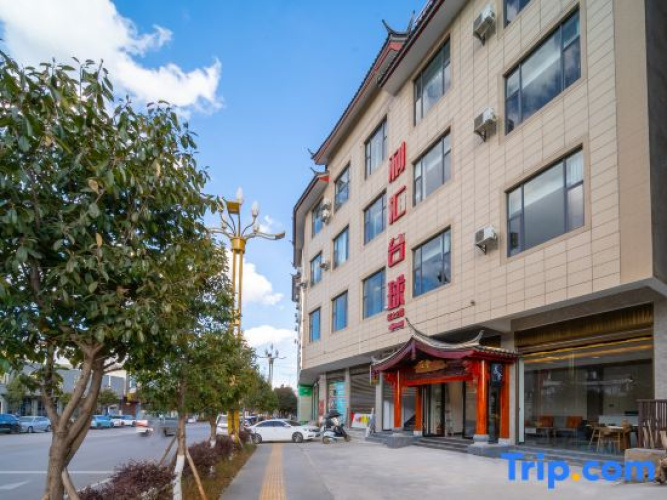 Zuoshe Designer Hotel