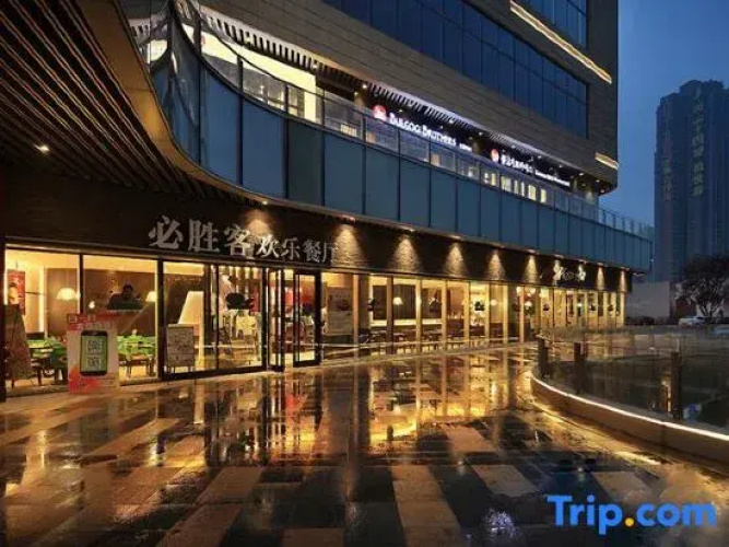 Wanxiang Times Hotel