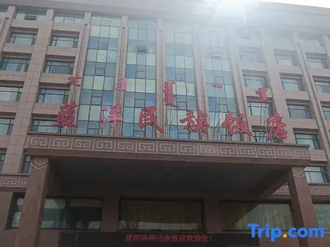 Minzu Hotel