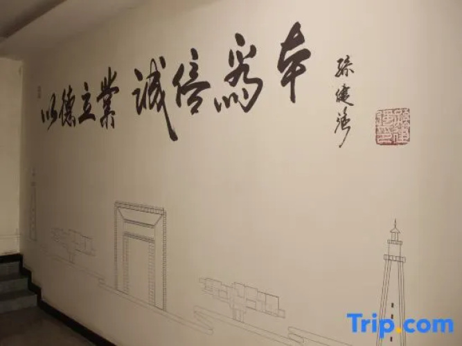 Zhongcheng Hotel