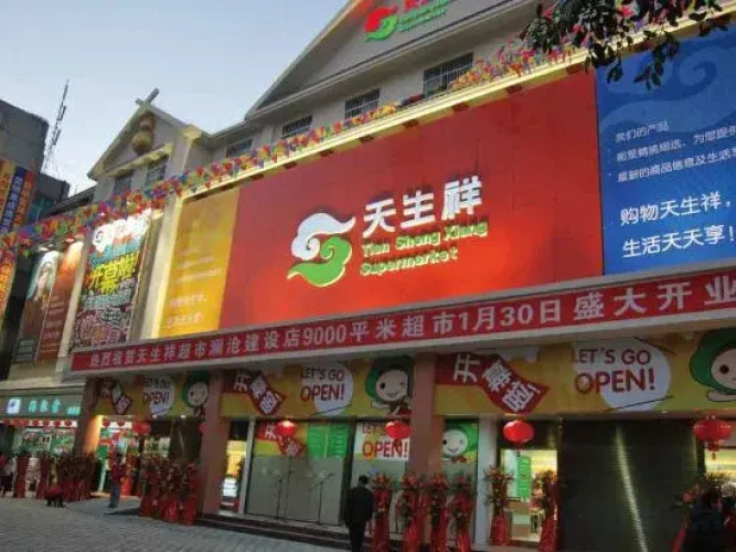 Junyi Select Hotel (Ning'er Dongmen Road store)