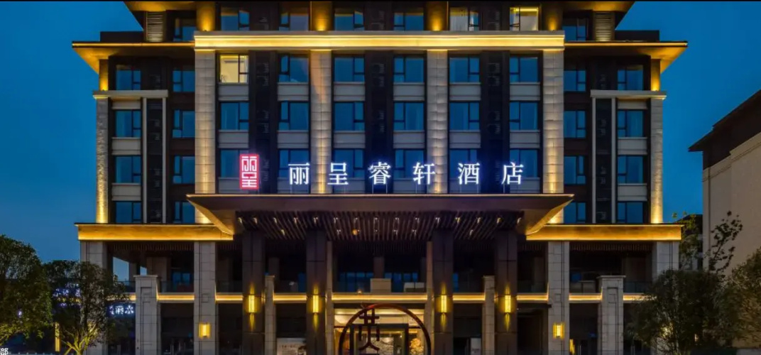 Tangyue Hotel