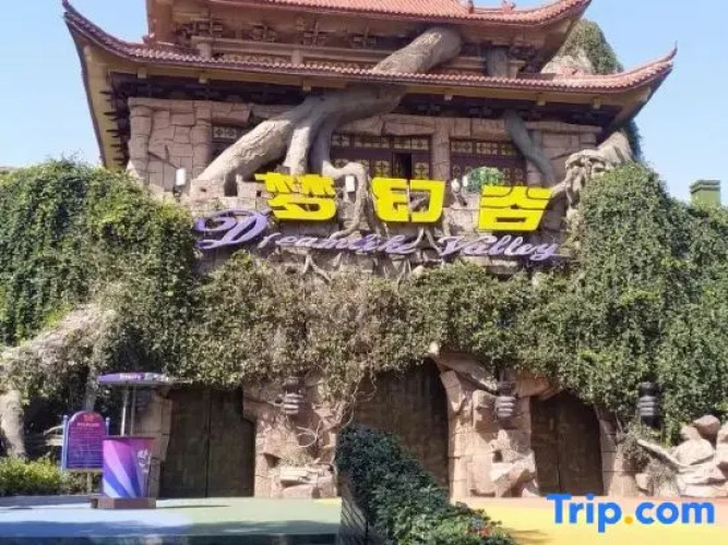Letian Hotel