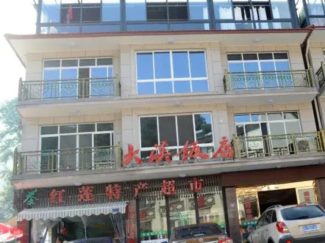 Image de l'hôtel