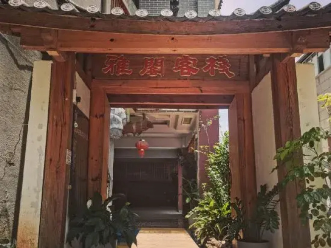 Lancang Elegant Inn