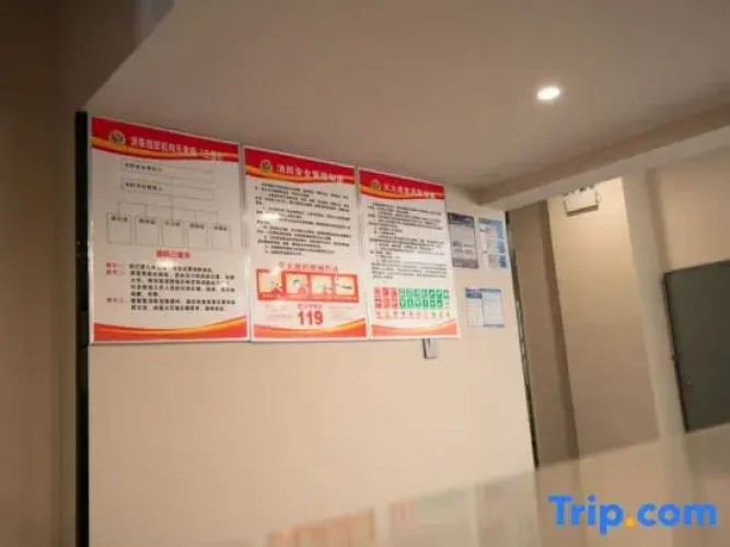 Taozi Hotel