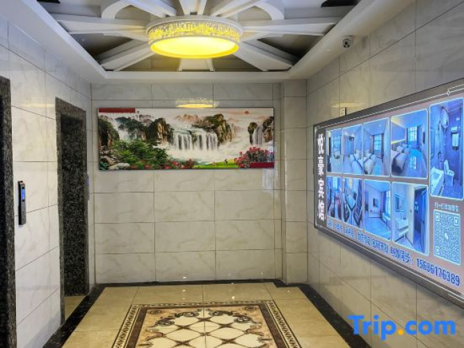 Yilan Yuehao Hotel