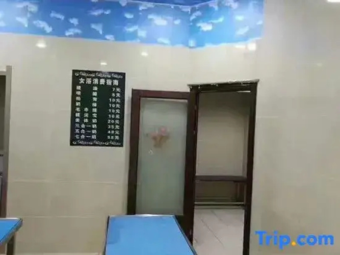 Wuchang Taoyuan Hotel