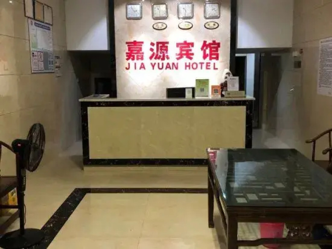 Wu Ping Jiayuan Hotel